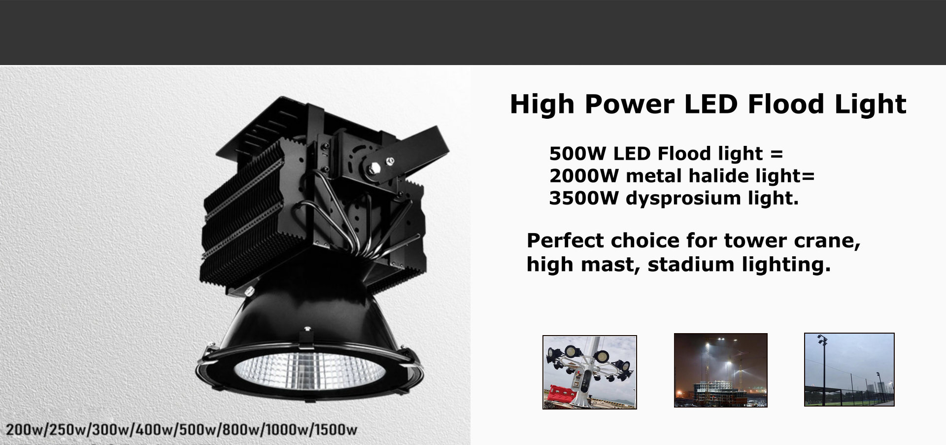 didelio galingumo LED prožektorių šviesa